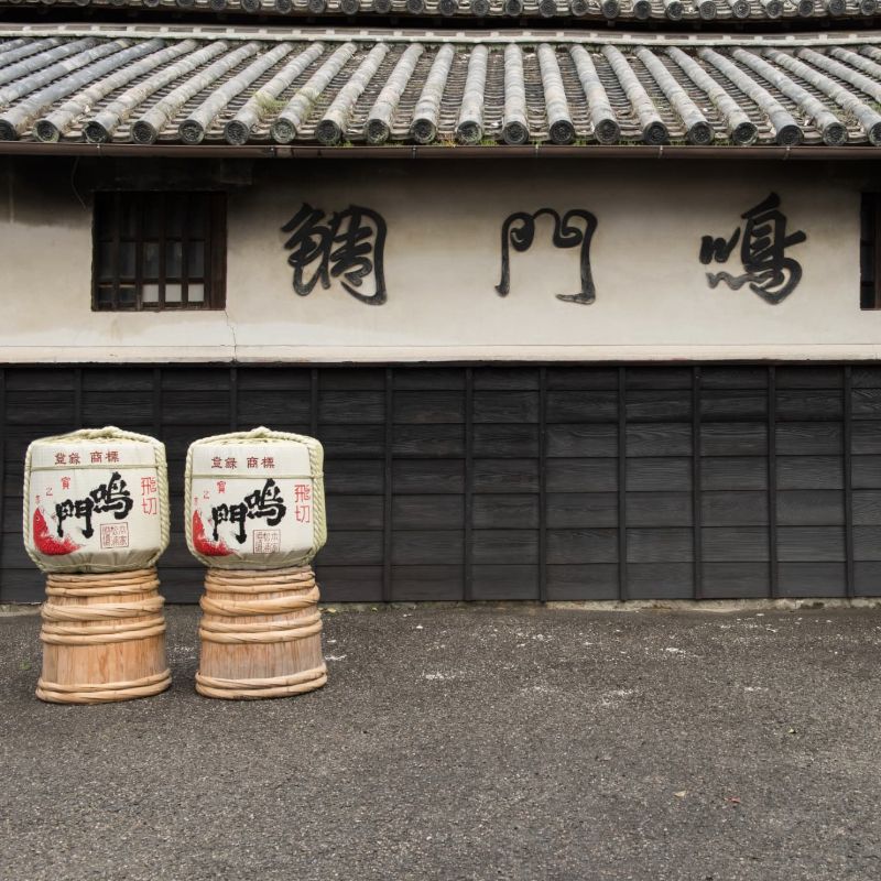 Explore a 200-Year-Old Sake Brewery in Naruto